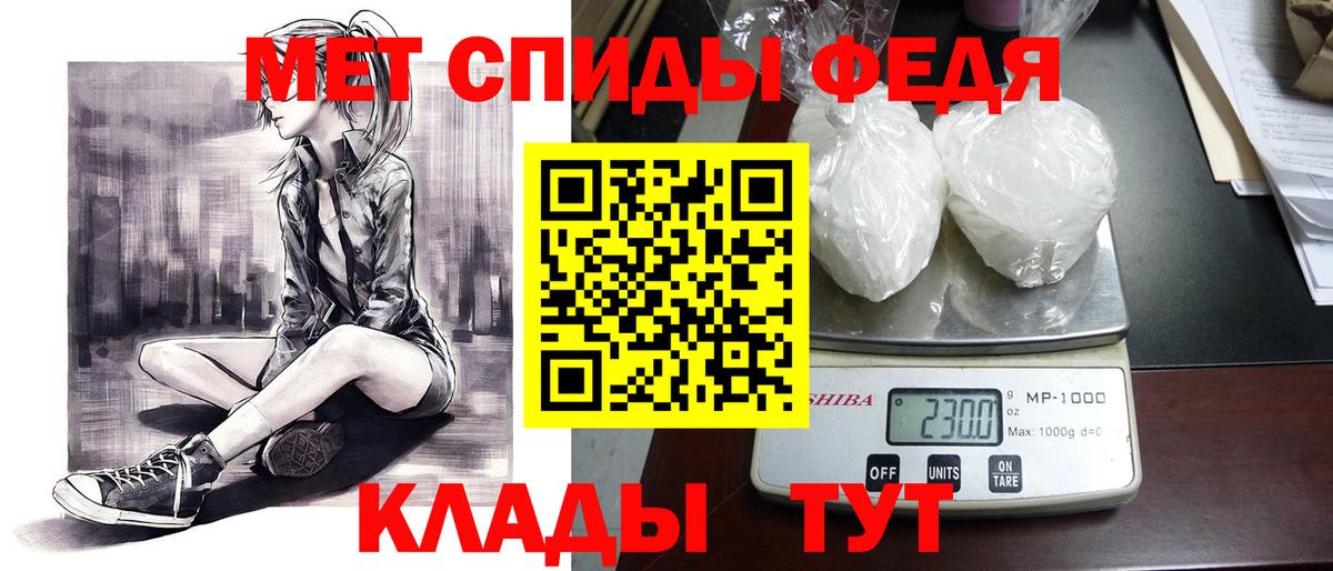 Самара  Амфетамин Premium  Вход с VPN 