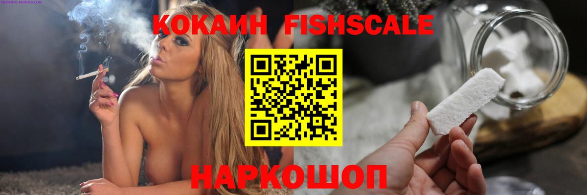 Самара  Cocaine 97%  Вход с VPN  Кокаин Перу 