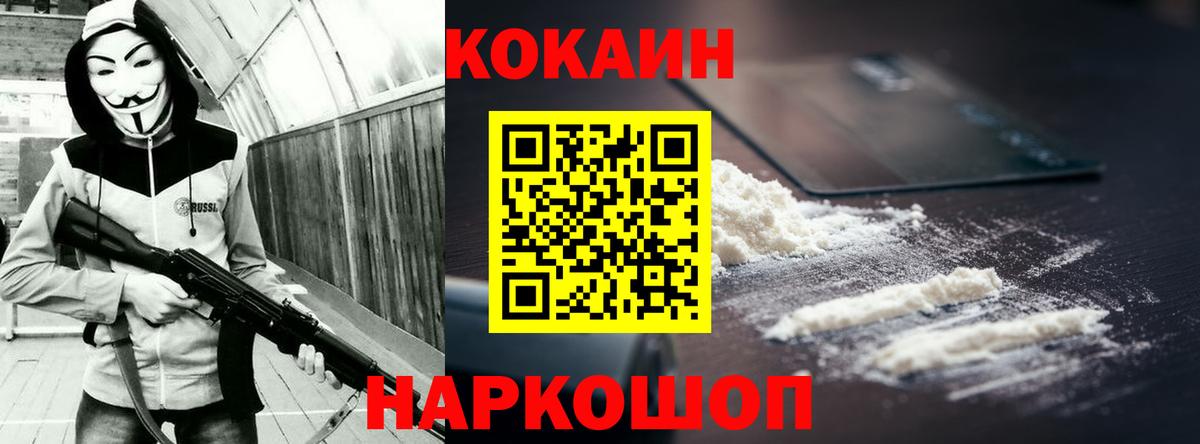КОКАИН 97% Самара