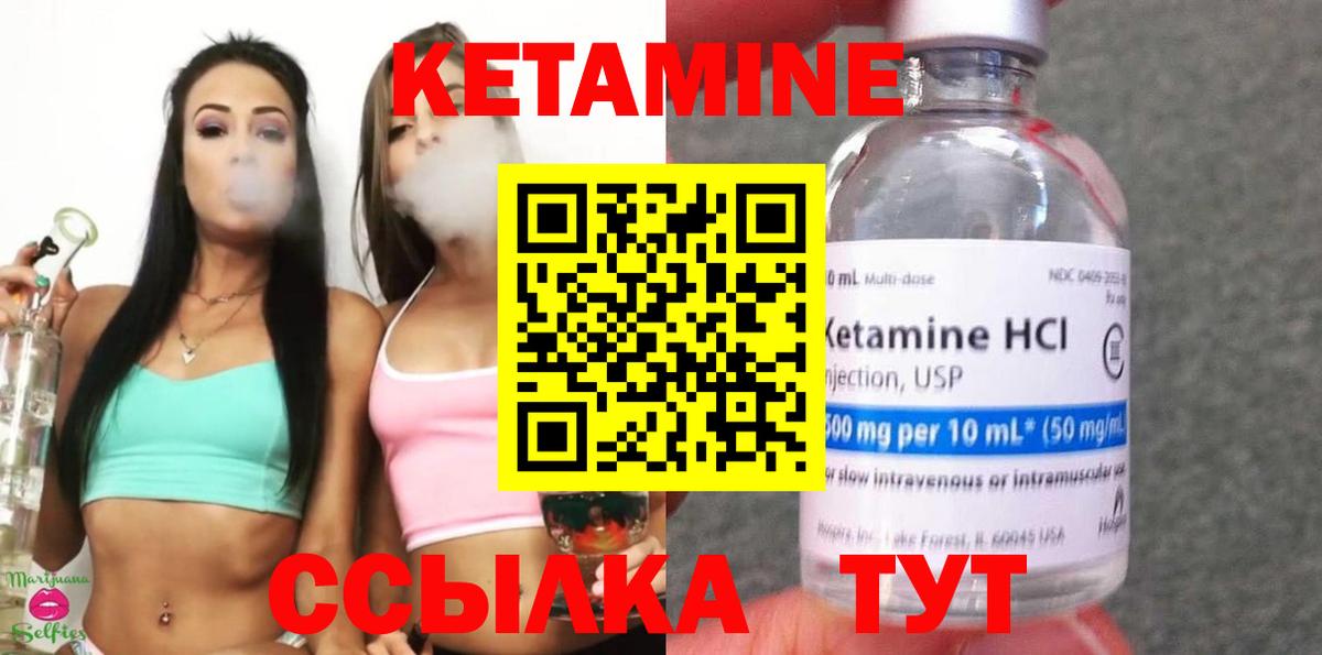 Самара  Кетамин ketamine  Вход с VPN 