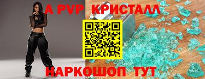меф VHQ Будённовск