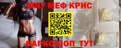 меф VHQ Будённовск