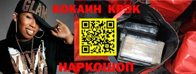кокаин колумбия Бугуруслан
