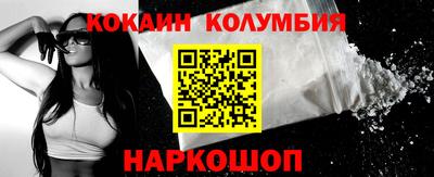 меф VHQ Будённовск
