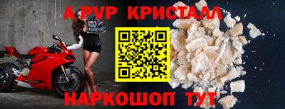 меф VHQ Будённовск
