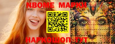 меф VHQ Будённовск