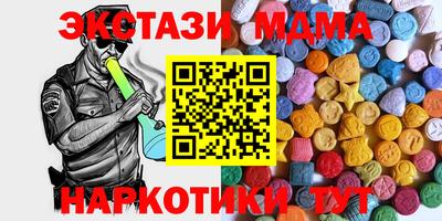 марки lsd Бузулук