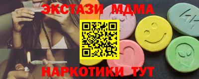 кокаин колумбия Бугуруслан