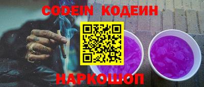 меф VHQ Будённовск