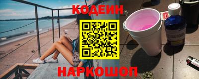 меф VHQ Будённовск
