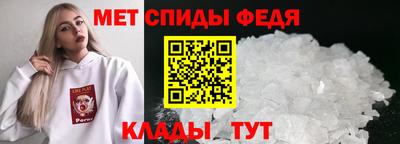 меф VHQ Будённовск