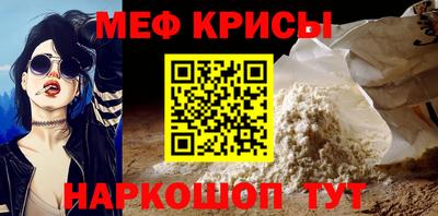 меф VHQ Будённовск