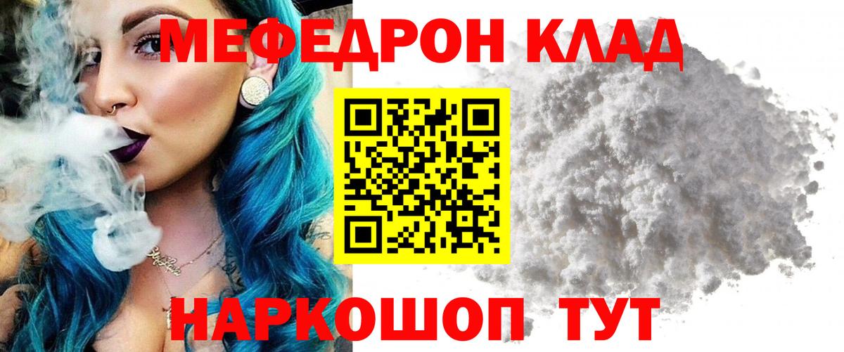 МЕФ  Самара