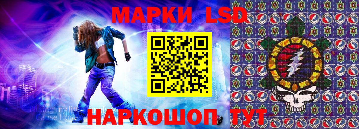 Самара  Наркотические марки 1,8мг  Вход с VPN  Наркотические марки 1,8мг 