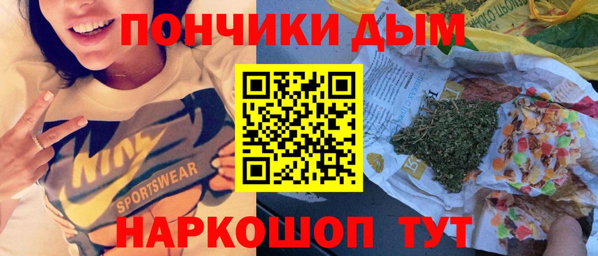 Конопля индика Самара